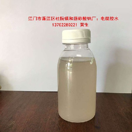 電纜膠水